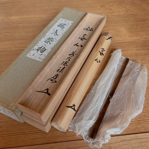 Japanese Chashaku Bamboo Tea Scoop Mushin Eirin Sotoku Signed With Box 18.5cm - Picture 1 of 5
