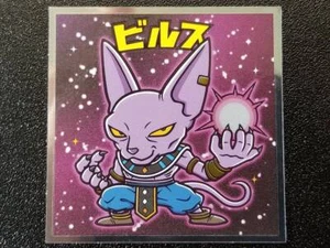 Pegatinas Bikkuriman Dragon Ball Man Super Super-12 Beerus - Imagen 1 de 2