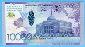 KAZAJSTÁN: RARO Billete 10000 Tenge 2011 XF+/aUNC 20 Años de Independencia (5) - Imagen 1 de 2