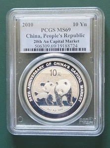 2010 China Coin Panda 1 oz 999 Silver PCGS MS 69 20th Anniversary Capital Market - Picture 1 of 2