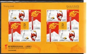VR CHINA 2008-6 II Folienblatt Olympischer Fackellauf selbstklebend - Picture 1 of 1