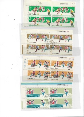 Китай 1966 года игры неполный набор марок S72 блок из 4 CTO - Изображение 1 из 4