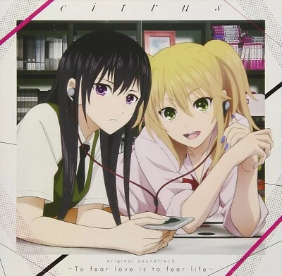 CD New citrus Original Soundtrack To fear love is to fear life CD Japan - Image 1 of 2