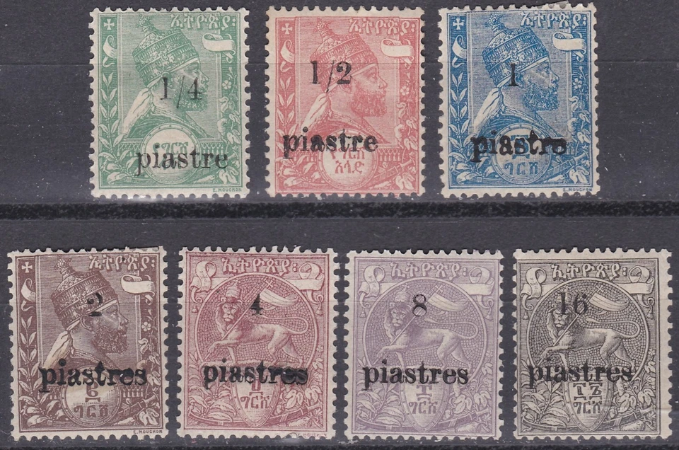 Ethiopia: 1908, Entry into the UPU, New Currency Overprint, MM - Image 1 of 1