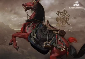 New INFLAMES TOYS The Chitu Horse For 1/6 Soul Of Tiger Generals Guan Yu Figure - Picture 1 of 8