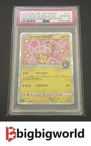 PSA 10 Cherry Blossom Afro Pikachu 211/SM-P Promo Japanese Pokemon - Foto 1 di 2