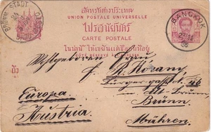 1888 SIAM BANGKOK a AUSTRIA MORAVIA BRNO BRNO. DESTINO ÚNICO - Imagen 1 de 2