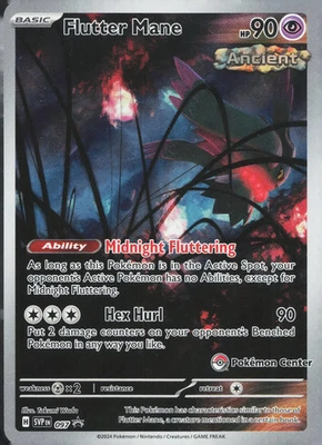 2024 Stellar Crown Flutter Mane #97/167 - Image 1 of 2