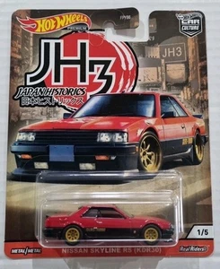 Hot Wheels Premium JAPAN HISTORICS 3 - Nissan Skyline RS. #1/5. - Picture 1 of 2