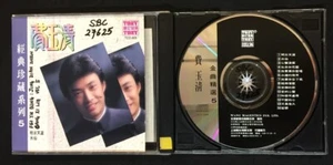1992 費玉清 經典珍藏系列5 明日天涯 Fei Yu Ching Chinese songs CD TONY TCD 005 Singapore - Imagen 1 de 6