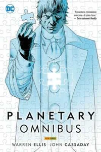 Planetary - DC Vertigo Omnibus - Panini Comics - ITALIENISCH NEU - Bild 1 von 1