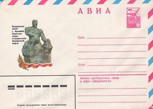 Russia Monument Discoverers of Bashkir oil reserves Pre-Stamped ZAYIX 1223M0076
