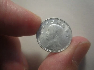 HIGH GRADE 1955 TAIWAN CHINA CHIAO - Image 1 of 2