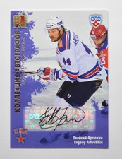 2012-13 KHL All Star Autograph #SKA-S07 Evgeny Artyukhin 11/50