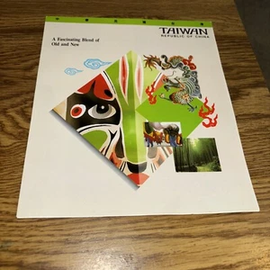 Folleto de turismo de la República de China de Taiwán años 90, fascinante mezcla de lo antiguo y lo nuevo - Imagen 1 de 3
