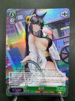 Weiss Schwarz azur lane Kii AZL/S102-055S Japanese SR - Image 1 of 4