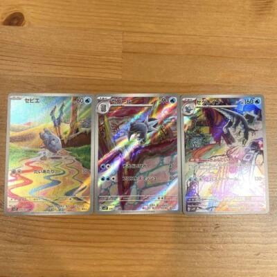 Pokemon Card Frigibax Arctibax Baxcalibur AR 077/071 sv2P Snow Hazard Japanese - Image 1 of 4