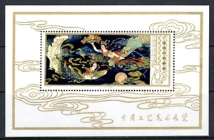 CHINA PRC Sc#1433 S/S 1978 T29M Flying Fairies MNH - Picture 1 of 2