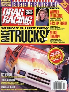 DRAG RACING MONTHLY 1997 OCTOBER - Picture 1 of 3