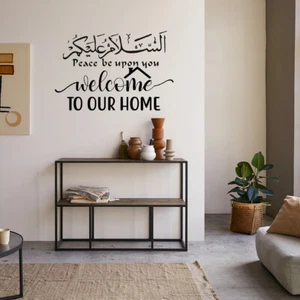 Pegatina de pared islámica "Assalam" - Bienvenido a nuestro hogar - Decoración de caligrafía árabe - Imagen 1 de 11