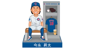 Shota Imanaga Bobblehead Chicago Cubs 6/1/25 SGA New - Picture 1 of 2