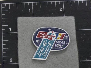 Russian / Soviet USSR / CCCP / Romania Soyuz 40 Space pin - Picture 1 of 1