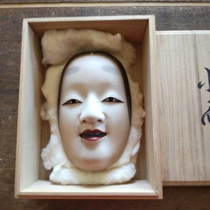 Japanese Traditional Noh Mask Omen Kabuki 74-E21 - Picture 1 of 4