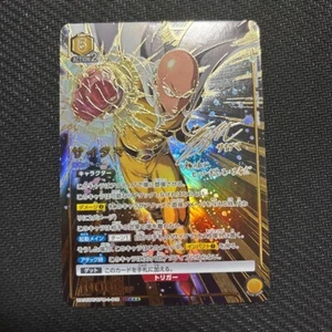 Signed UNION ARENA One Punch Man UA35BT/OPM-1-018 SR ☆☆☆ Saitama - Picture 1 of 1