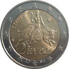 2 Euro coin 2002 Greece with "s" in bottom star . Very rare