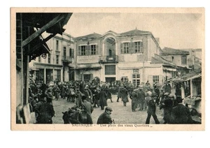 Greece. Salonique. Military. - Picture 1 of 1