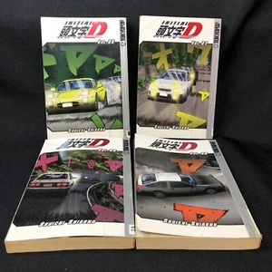 Initial D English Manga Lot Of 4 - Vol 25, 27, 30, 32 - Shuichi Shigeno Rare OOP - Bild 1 von 11