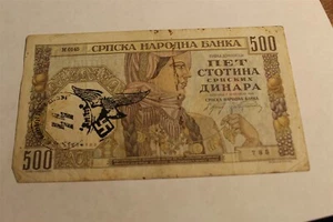 SERBIA GERMAN OCCUPATION NOTE 500 DINARA 1941 WW2 - Picture 1 of 2