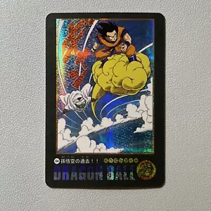 Dragon Ball Z Holo Foil Card Goku Flying Nimbus and Piccolo Saiyan Saga DBZ 2013 - Picture 1 of 6
