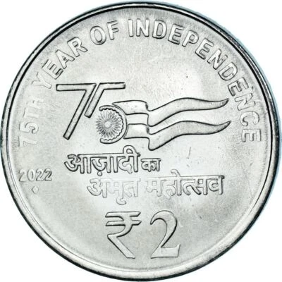 India | 2 Rupees Coin | 75th Year of Independence | Km:539 | 2021 - 2024 - Image 1 of 4