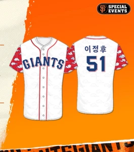 San Francisco Giants 2025 Jung Hoo Lee Korean Heritage Night Jersey 05/13/25 NEW - Picture 1 of 1