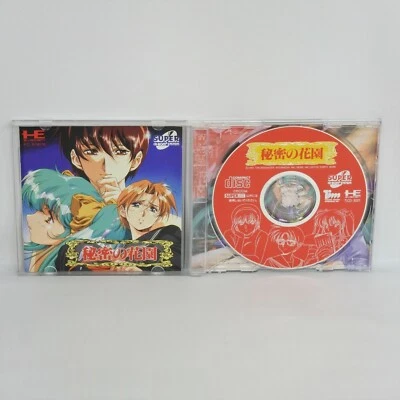 HIMITSU NO HANAZONO PC Engine SCD 0138 pe - Image 1 of 4