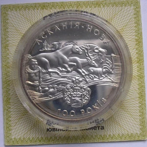 UKRAINE  10 HRYVNI - "AKANIJA-NOVA" - 1998(PP),SILBER,ETUI,ZERT. - Picture 1 of 2