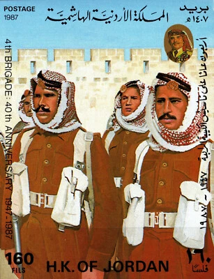 JORDAN 1987 EJÉRCITO 4ª BRIGADA 40º ANIVERSARIO 1947-1987 HOJA SCOTT 1284 MNH Foto 1 de 2