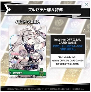 hololive Shishirabotan Birthday Commemoration 2024 Promo Card hololive - Picture 1 of 2