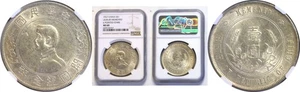 1927 $1 China Memento Dollar NGC MS-60 - Picture 1 of 3