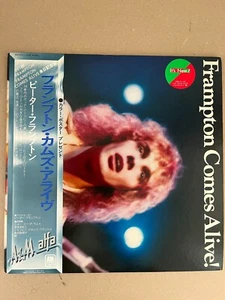 PETER FRAMPTON /COMES ALIVE/ A&M AMP8001 Japan OBI INSERT VINYL LP - Picture 1 of 16
