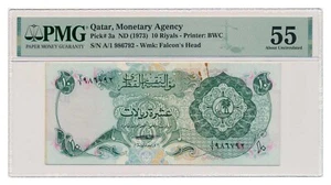 QATAR banknote 10 Riyals 1973 PMG AU 55 About Uncirculated - Picture 1 of 7