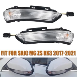 For SAIC MG ZS RX3 2017-2021 Rearview Mirror Turn Signal Indicator Lights LH&RH - Picture 1 of 6