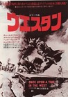 Once Upon a Time in the West 1968 Japanese Chirashi Movie Flyer Poster B5