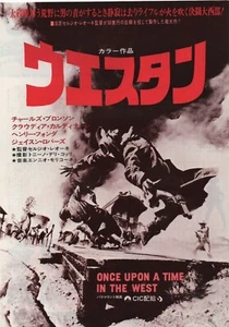 Póster volador de la película japonesa Chirashi 1968 Once Upon a Time in the West B5 - Imagen 1 de 1