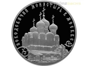 3 rublos Novodevichy Convent Moscow Moscú Rusia 1 oz plata PP 2016 - Imagen 1 de 1