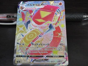 Carta Pokemon s4a 310/190 Shiny Centiskorch VMAX SSR Spada e Scudo Stella - Foto 1 di 2