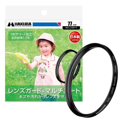 HAKUBA 77mm Lens Filter Protective MC Lens Guard CF-LG77 Material Glass - Image 1 of 4