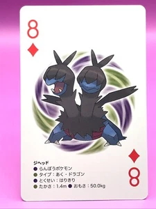 Jigglypuff Pokemon Playing Card game Black Japanese Nintendo Very Rare F/S D8 - Picture 1 of 12