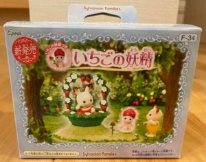 Sylvanian Families Fresa Hada Pequeño Bosque Hada Serie Época F-34 Abierto - Imagen 1 de 12